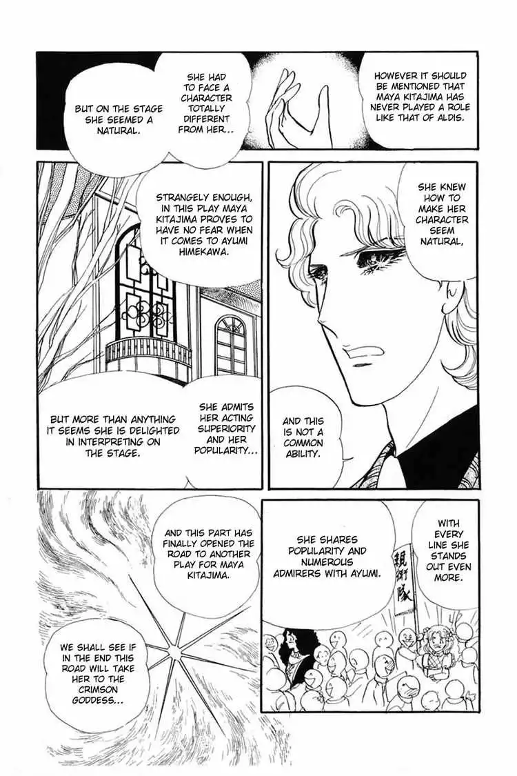 Glass Mask Chapter 144 26